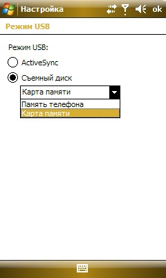 Samsung SGH-i900 WiTu. ��������� USB-����������
