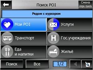Pioneer AVIC-S2 ������� �� ������ ����