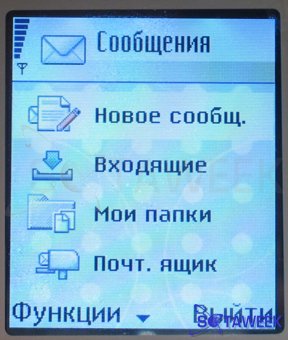 Nokia 6260:  "".