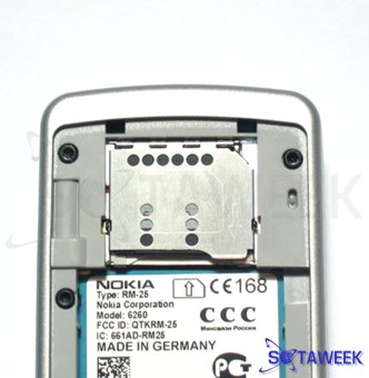 Nokia 6260:  MMC-.