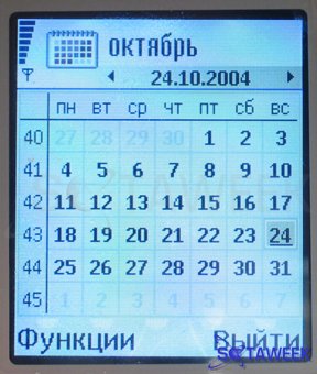 Nokia 6260: .