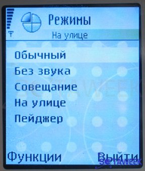 Nokia 6260:  "".