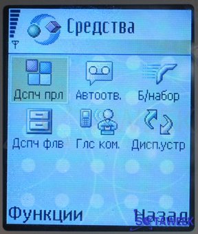 Nokia 6260:  "".