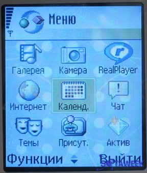 Nokia 6260:  .