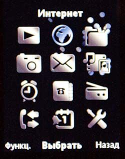  Sony Ericsson T700