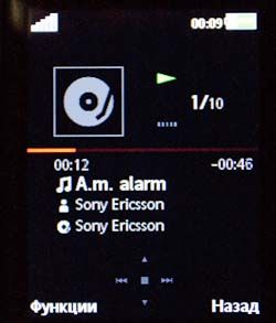  Sony Ericsson T700