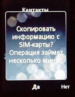  Sony Ericsson T700