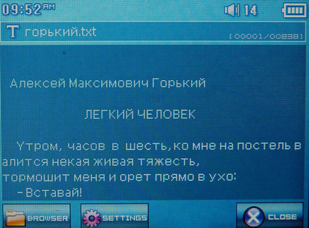 ���� ��������� ��������� ������� � ���� 2