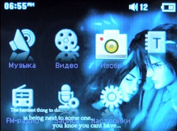 Cowon D2: ��������� ���������