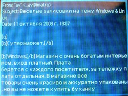 Cowon D2: ��������� ���������