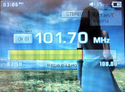 Cowon D2: ��������� ���������