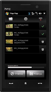 ����� ��������� HTC MAX 4G