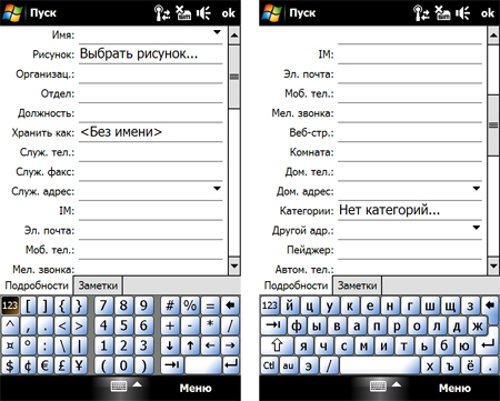 HTC Touch HD: ������ ���-����� �� �������