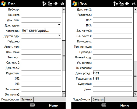 HTC Touch HD: ������ ���-����� �� �������