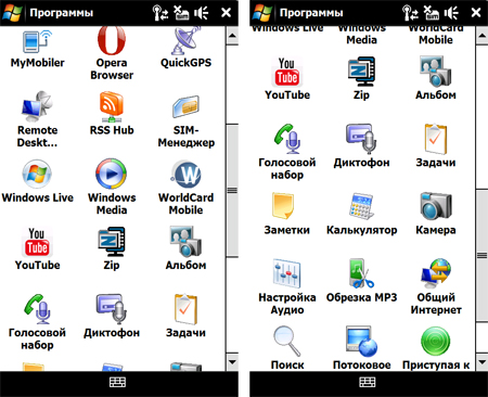 HTC Touch HD: ������ ���-����� �� �������