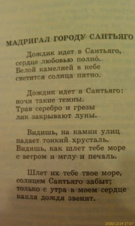 HTC Touch HD: ������ ���-����� �� �������