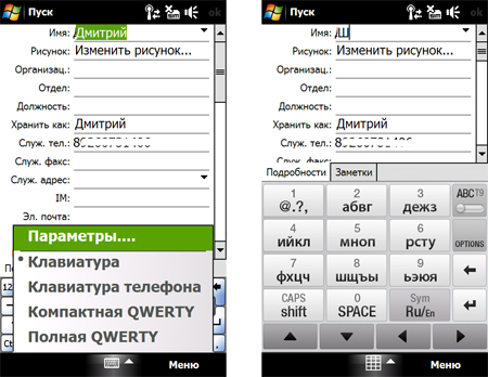 HTC Touch HD: ������ ���-����� �� �������