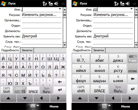 HTC Touch HD: ������ ���-����� �� �������