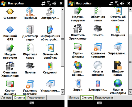 HTC Touch HD: ������ ���-����� �� �������