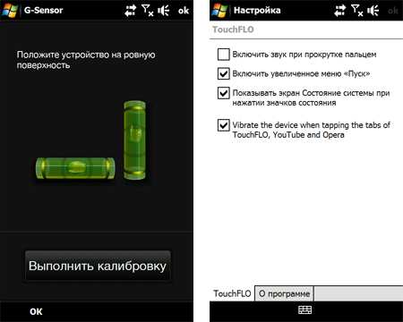 HTC Touch HD: ������ ���-����� �� �������