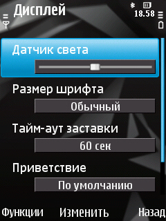 Nokia N78. ��������� ������ ������� ���������