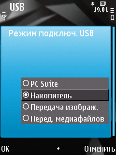 Nokia N78. ���� �����������