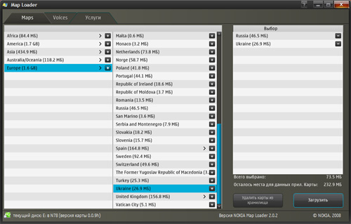 Nokia N78. ���������� ��� �������� ���� ��� Nokia Maps