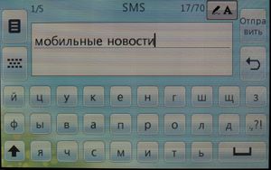 ����� �������� LG KE990 Viewty