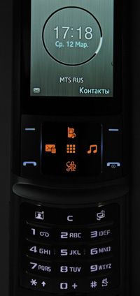 Samsung SGH-U900 Soul