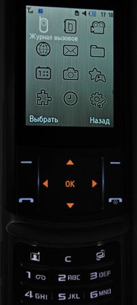Samsung SGH-U900 Soul