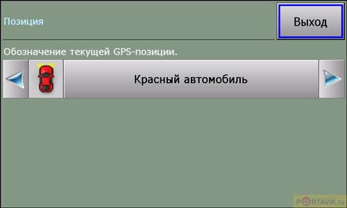  Pocket Navigator PN-7000