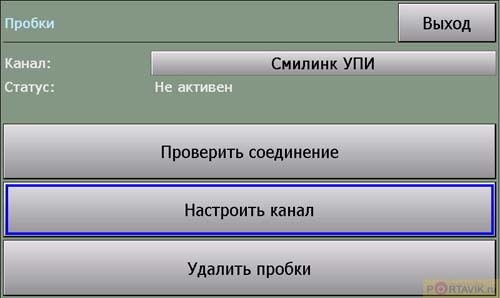  Pocket Navigator PN-7000