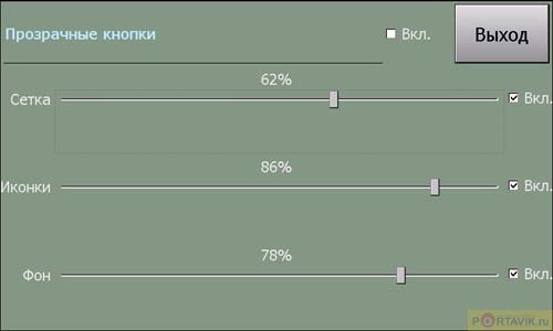  Pocket Navigator PN-7000