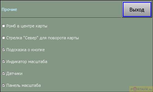  Pocket Navigator PN-7000