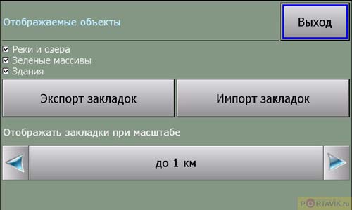  Pocket Navigator PN-7000