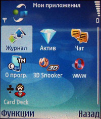 Nokia N90