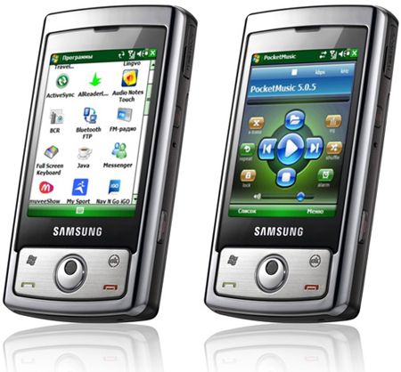 Samsung i740: ��������� �������� ��� ����������� ������