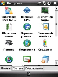   Toshiba Portege G810