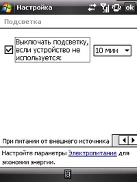   Toshiba Portege G810