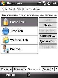   Toshiba Portege G810