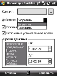   Toshiba Portege G810