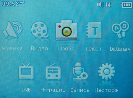 �������� ����������� � iAudio D2 1