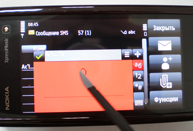 ����� ��������� Nokia 5800 XpressMusic