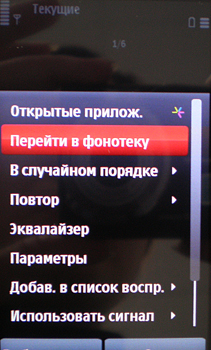 ����� ��������� Nokia 5800 XpressMusic