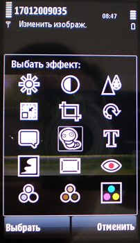 ����� ��������� Nokia 5800 XpressMusic