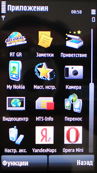   Nokia 5800 XpressMusic