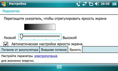 Toshiba Portege G910. ��������� ������� ���������