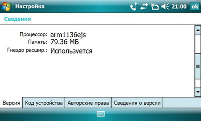 Toshiba Portege G910. ���������� � �������