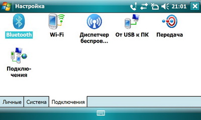Toshiba Portege G910. ��������� ����������