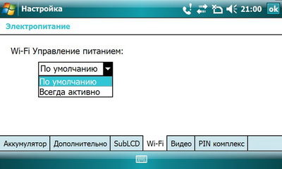 Toshiba Portege G910. ��������� �����������������
